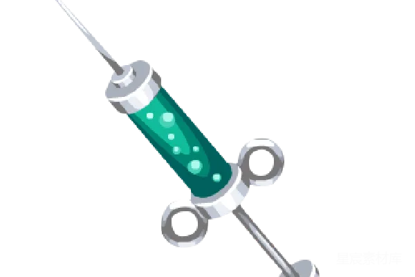 元素素材 卡通注射器