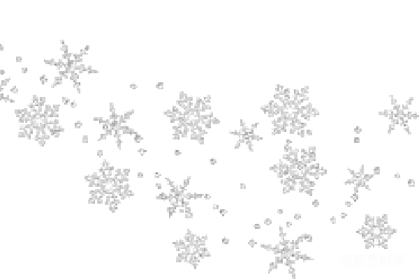 元素素材 飘落的雪花