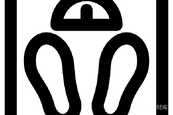 元素素材 512x512