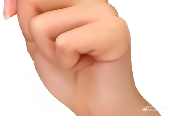元素素材 双手