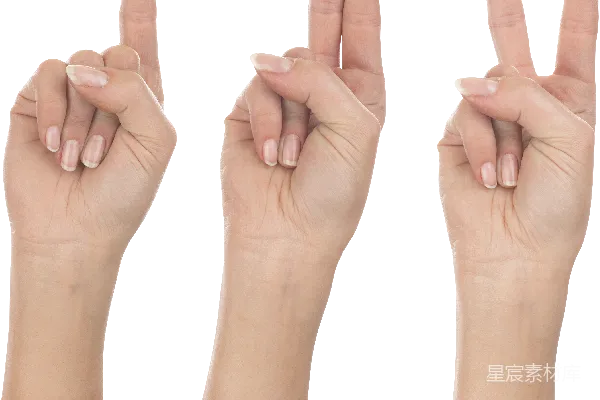 元素素材 双手比出1、2、3的手势