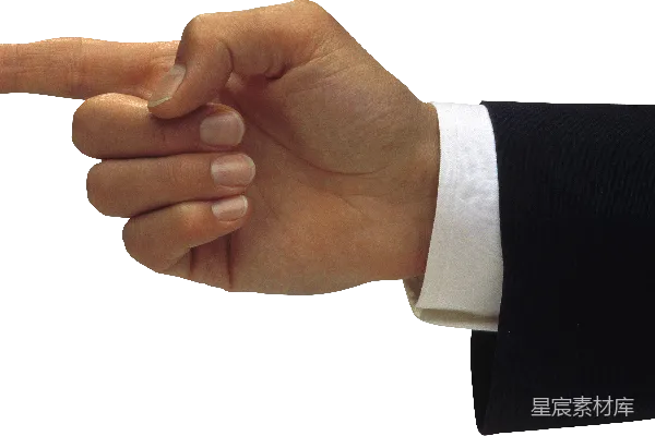 元素素材 PNG