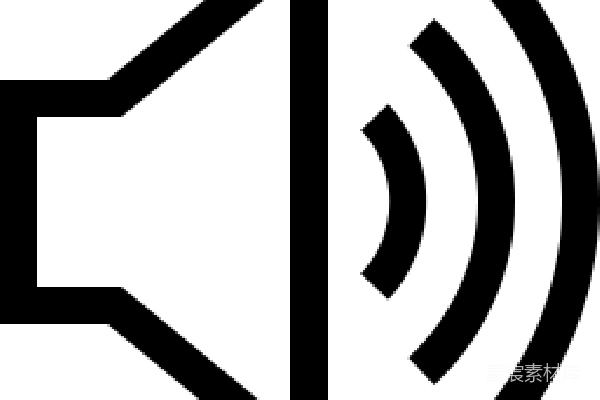 元素素材 透明