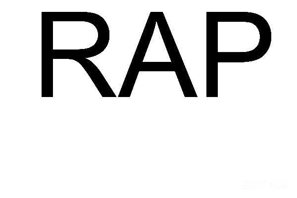 元素素材 透明