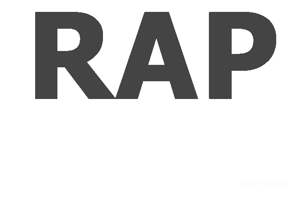 元素素材 饶舌
