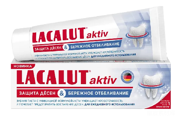 元素素材 LACALUT aktiv牙膏：牙龈保护与温和美白