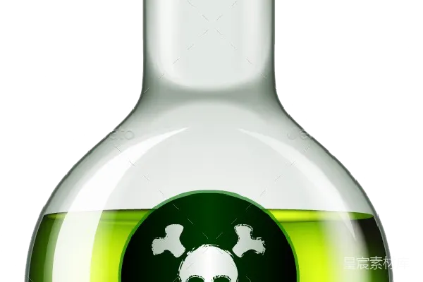 元素素材 毒药