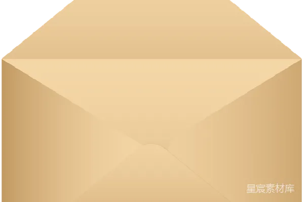 元素素材 信封