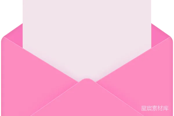 元素素材 信封