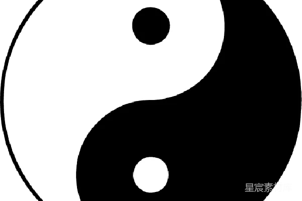 元素素材 阴阳太极图