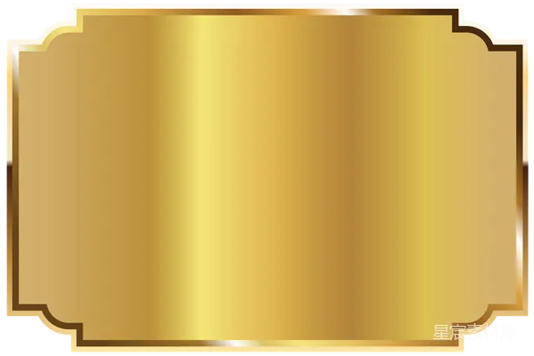 元素素材 金色边框空白标签