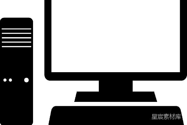 元素素材 电脑