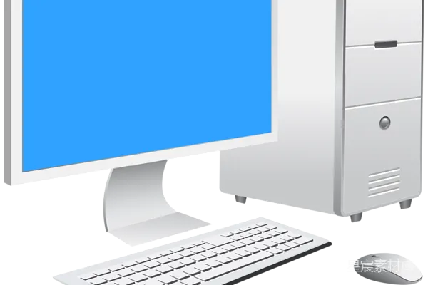 元素素材 计算机