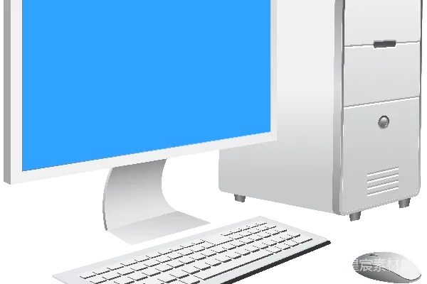 元素素材 计算机