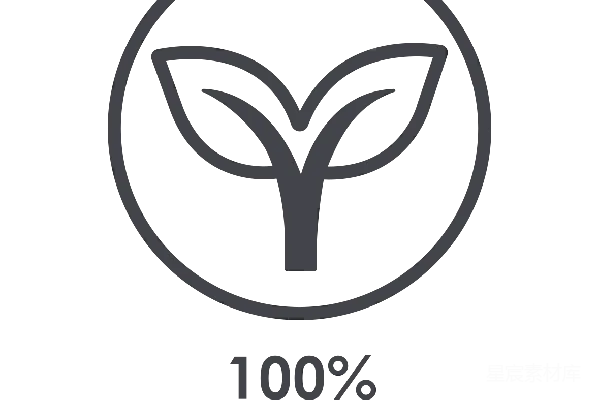 元素素材 100% Vegan认证标志