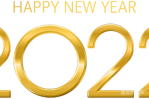 元素素材 2022年