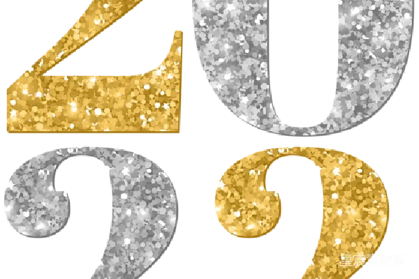 元素素材 2022年