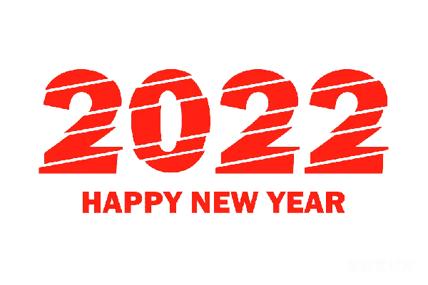 元素素材 2022年