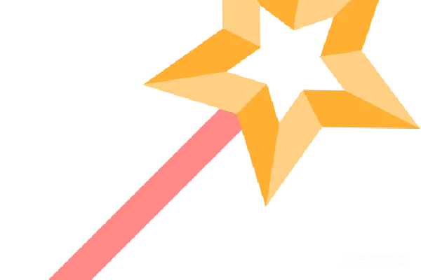 元素素材 魔法