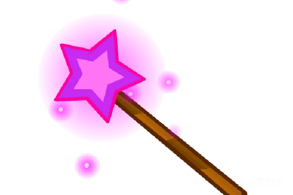 元素素材 魔力