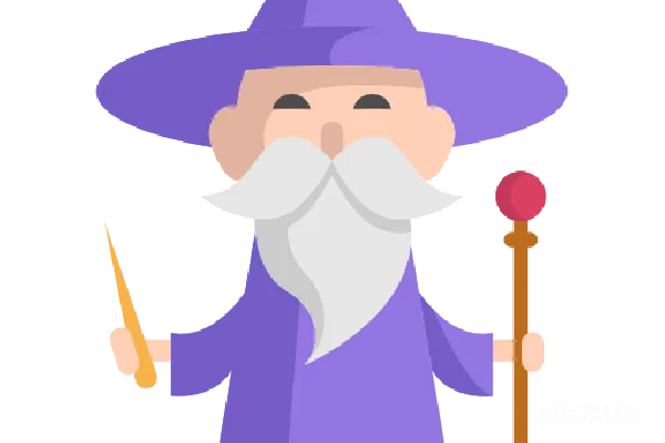 元素素材 魔法长者
