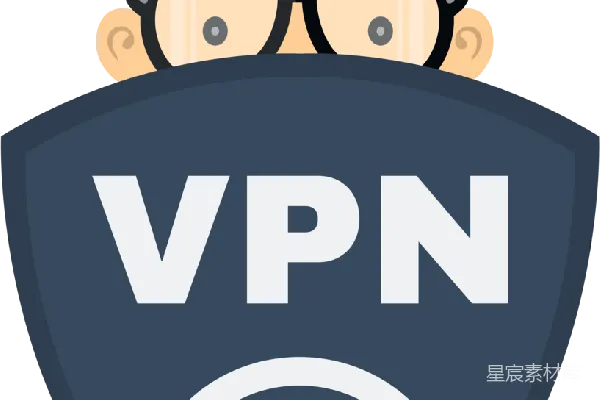 元素素材 VPN