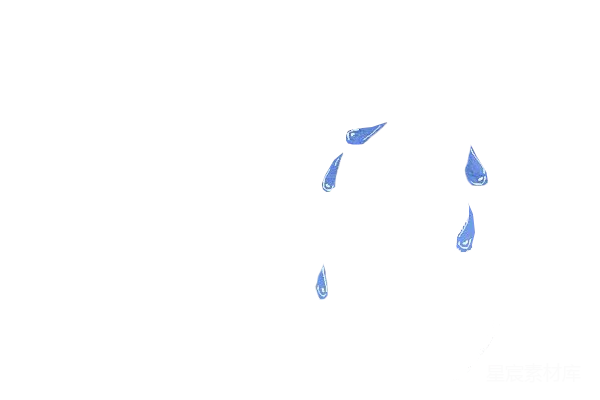 元素素材 透明的