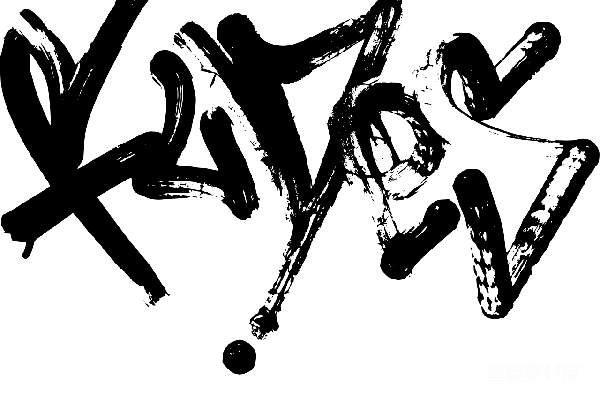 元素素材 透明