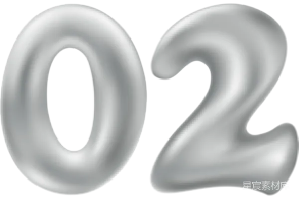 元素素材 2023年