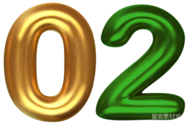 元素素材 2023年
