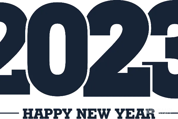 元素素材 2023年