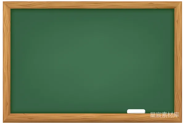 元素素材 绿色黑板