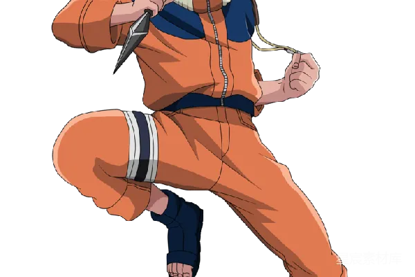元素素材 naruto