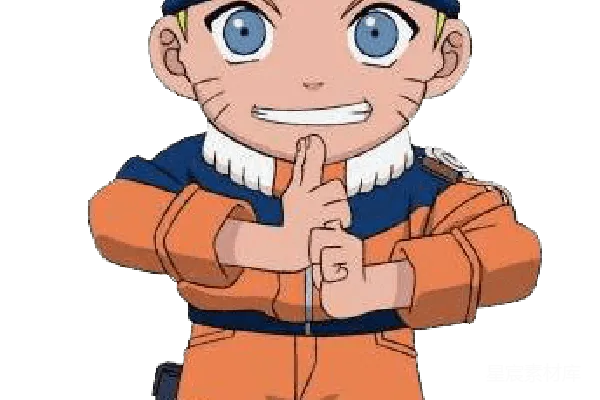 元素素材 Naruto