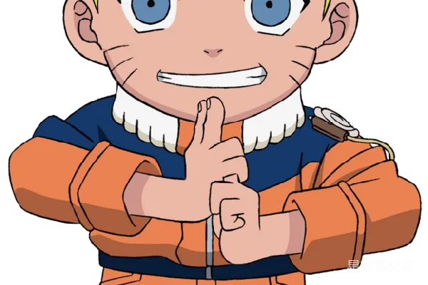 元素素材 naruto