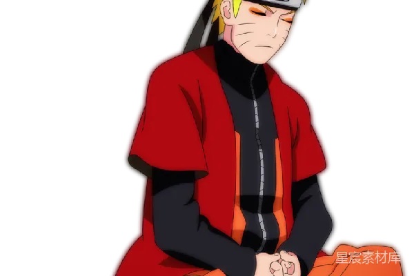 元素素材 naruto