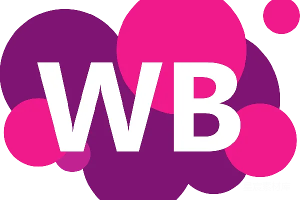 元素素材 WB标志设计