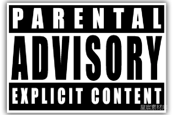 元素素材 Parental Advisory: Explicit Content Warning