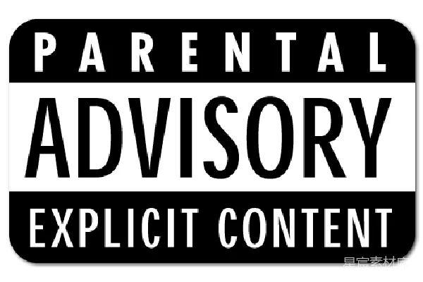 元素素材 Parental Advisory Explicit Content