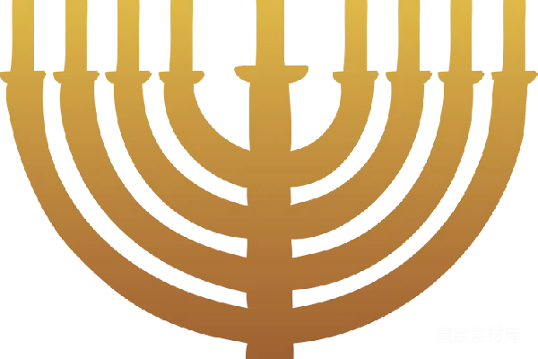 元素素材 menorah
