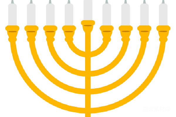 元素素材 menorah