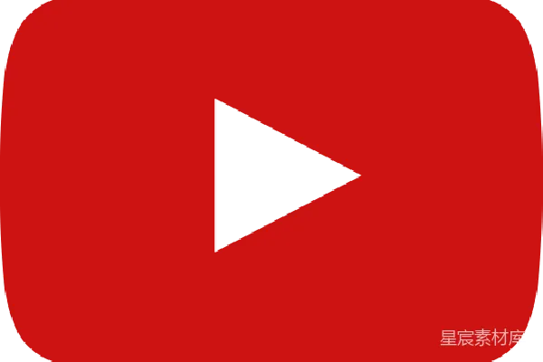 元素素材 YouTube播放按钮
