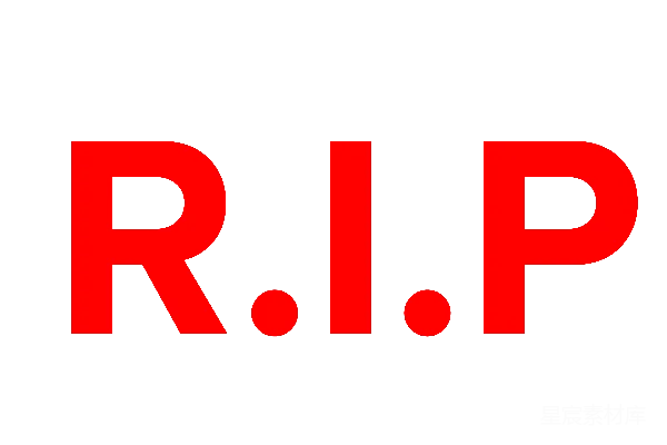 元素素材 透明