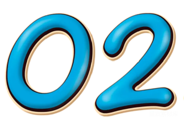 元素素材 2025年