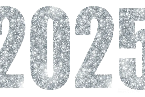 元素素材 2025年