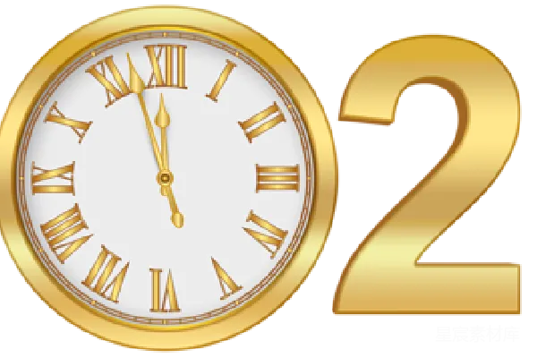 元素素材 2025年