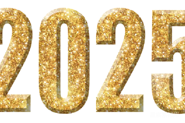 元素素材 2025年