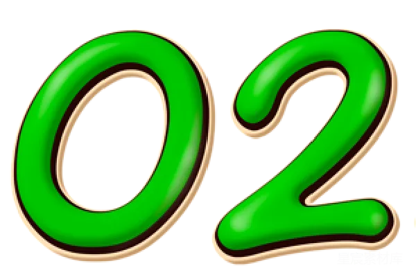 元素素材 2025年