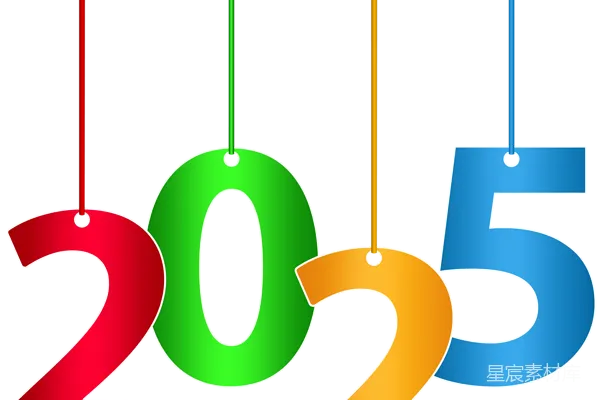 元素素材 2025年倒计时挂饰