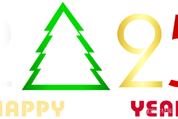 元素素材 2025年